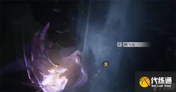 燕云十六聲節度使府前塵舊物在哪里 節度使府前塵舊物收集攻略