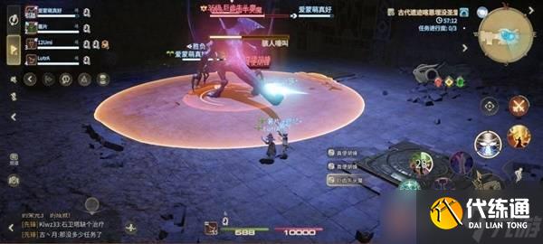 最終幻想14水晶世界巨齒牛頭魔怎么打 巨齒牛頭魔打法攻略