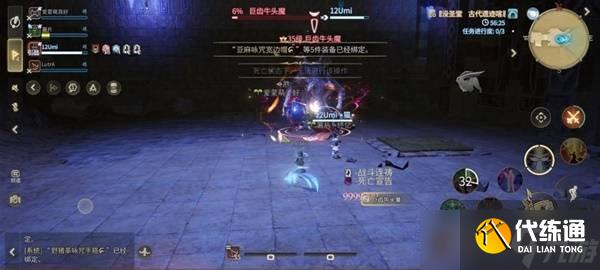 最終幻想14水晶世界巨齒牛頭魔怎么打 巨齒牛頭魔打法攻略