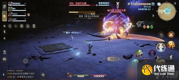 最終幻想14水晶世界巨齒牛頭魔怎么打 巨齒牛頭魔打法攻略