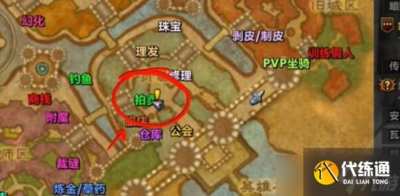 《魔獸世界》暗月刃喉魚價格介紹