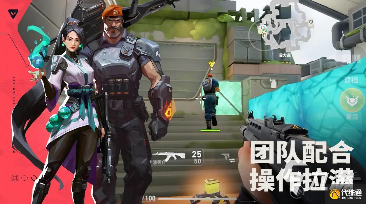 無畏契約源能行動高校認證入口分享 無畏契約源能行動高校認證渠道推薦
