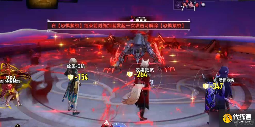 崩壞星穹鐵道忘歸人遺器怎么搭配