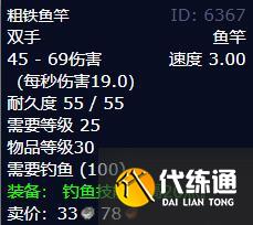 游俠網5