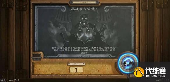 游俠網8