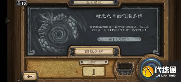 游俠網12