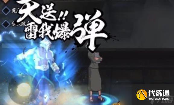 火影忍者手游麻布伊技能是什么