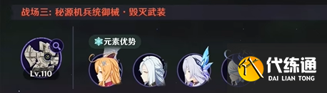 原神幽境危战怎么打-幽境危战玩法介绍