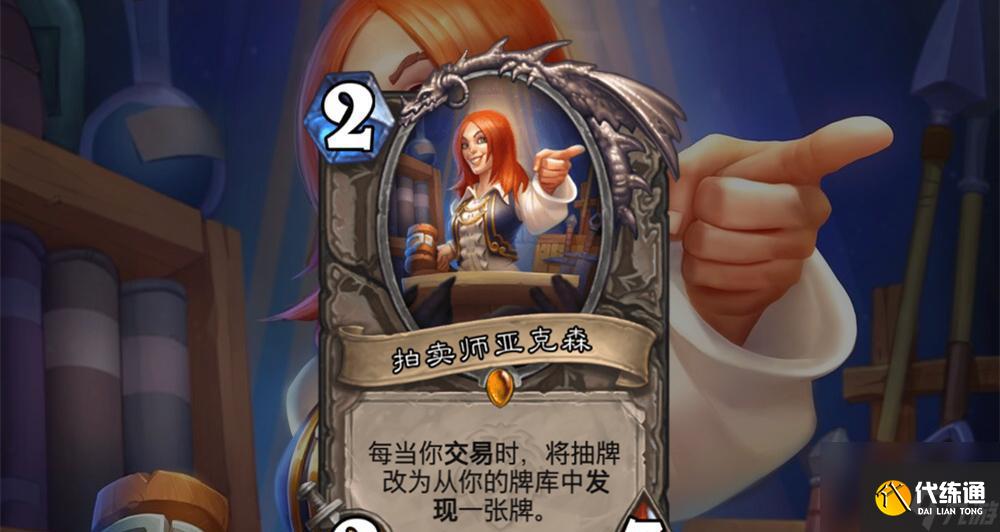 爐石傳說永時祝福如何獲取？獲取條件是什么？