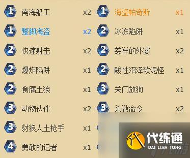 爐石傳說永時祝福如何獲取？獲取條件是什么？