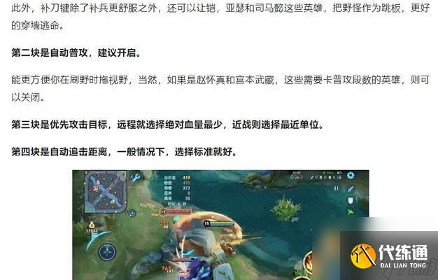 王者荣耀的优化效果如何？优化后游戏体验有何提升？