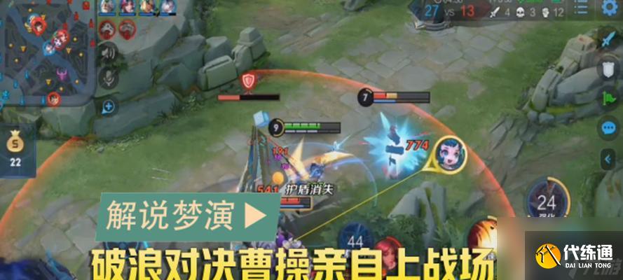 王者荣耀2024破浪对决战船效果选择指南(全面解析战船效果)