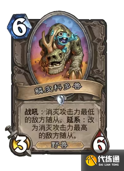 游侠网26