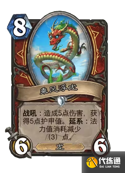 游侠网54