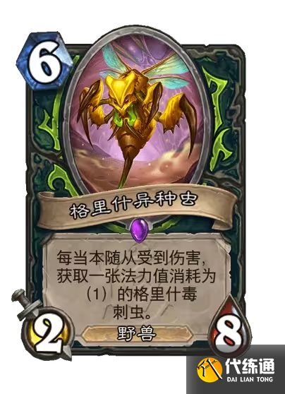 游侠网75