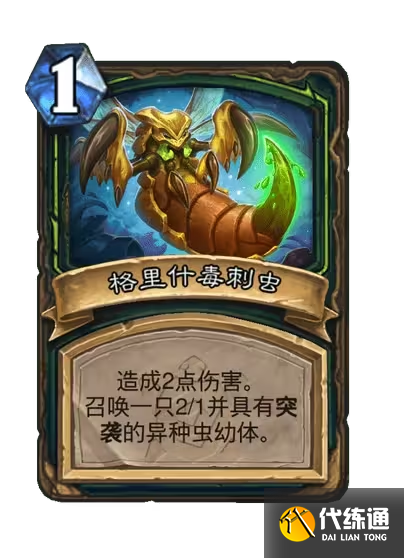 游侠网76