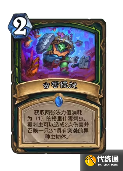 游侠网78