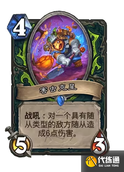 游侠网82