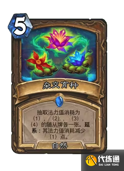 游侠网90