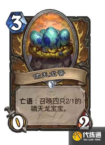 游侠网93