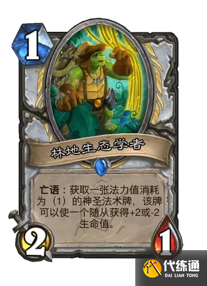 游侠网150