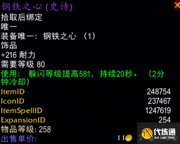游侠网5