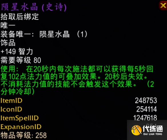 游侠网6