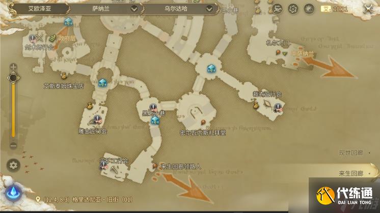 最終幻想14手游裁衣匠怎么練級