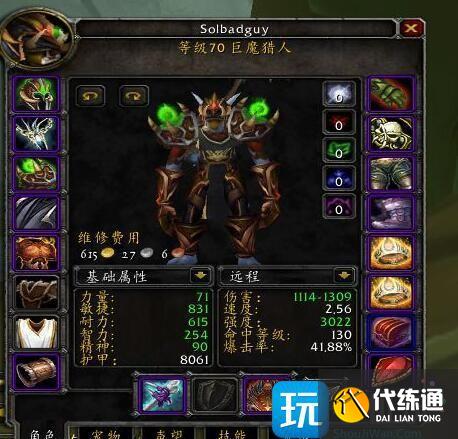 魔獸世界恥辱碎片獵人怎么使用
