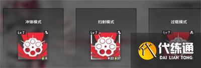 明日方舟終末地能天使怎么樣