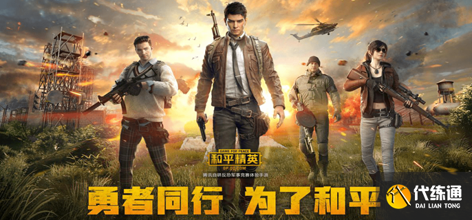 和平精英狙击枪哪个好用