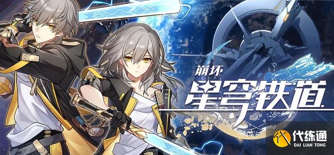 崩坏星穹铁道3.4银狼加强了什么
