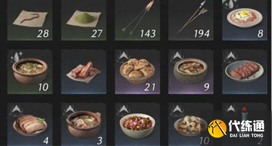 燕云十六聲銷金窟物品出售指南2