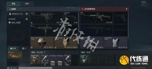 游侠网3