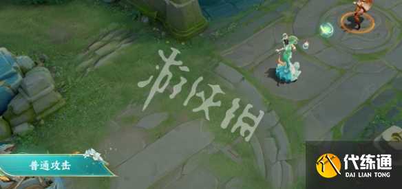 游侠网2