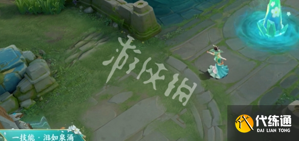 游侠网4