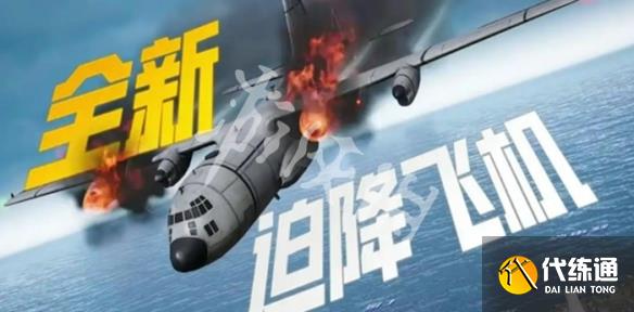 游俠網2