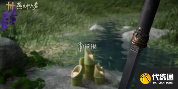 游俠網1