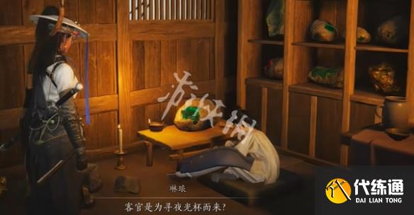 游俠網7
