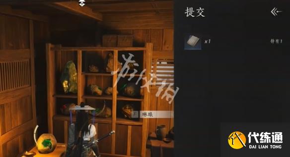 游俠網12
