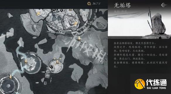游俠網29