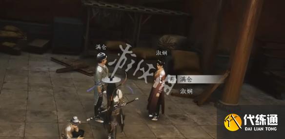 游俠網33