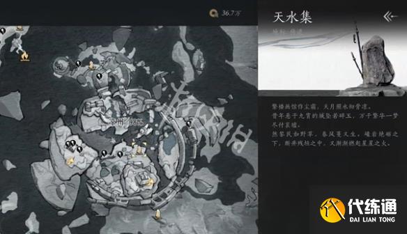 游俠網34