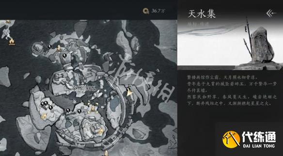 游俠網44