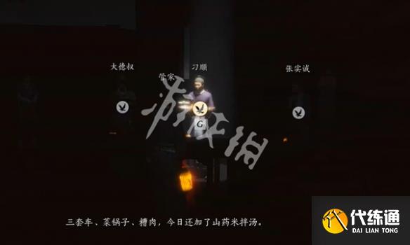 游俠網1
