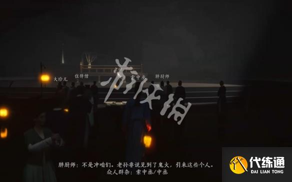 游俠網7