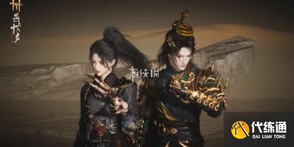 游侠网1