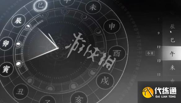 游侠网2