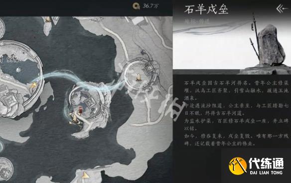 游侠网6
