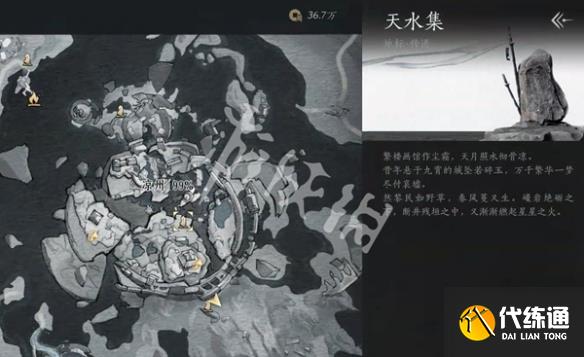 游俠網2